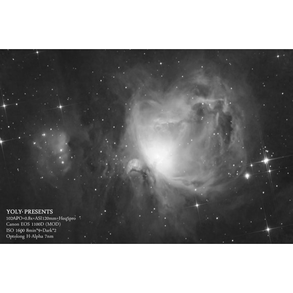 Optolong Filtre H-A7 (H-Alpha 7nm) 2