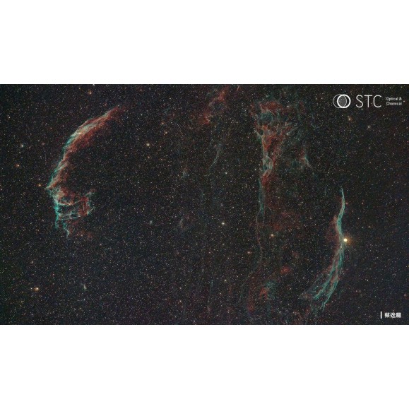 STC Filtre Astro Duo Narrowband 2" Astro Duo Filter