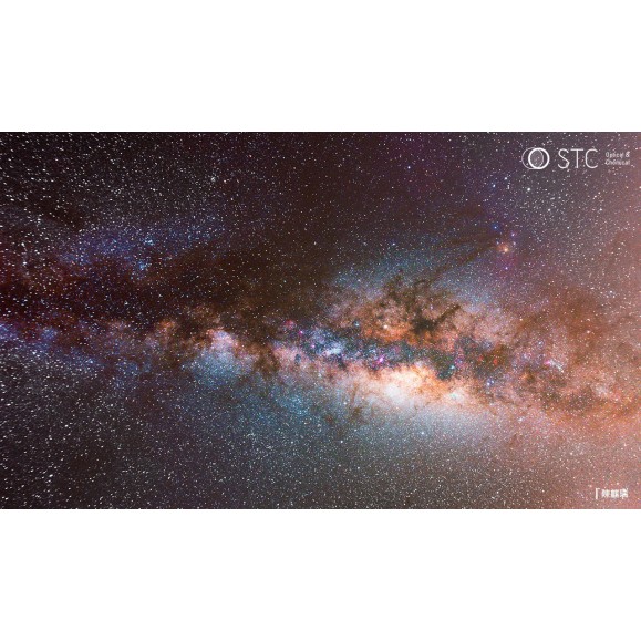 STC Filtre Astro Duo Narrowband 2" Astro Duo Filter