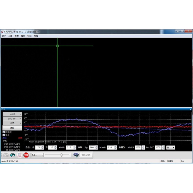 PoleMaster QHY avec adaptateur pour EQ8