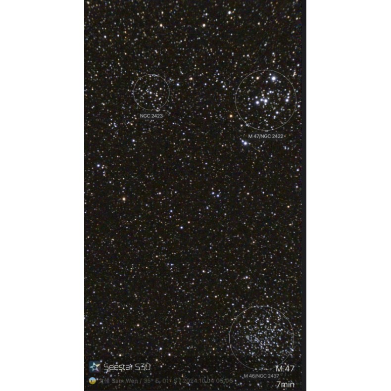 Télescope/caméra intelligente...