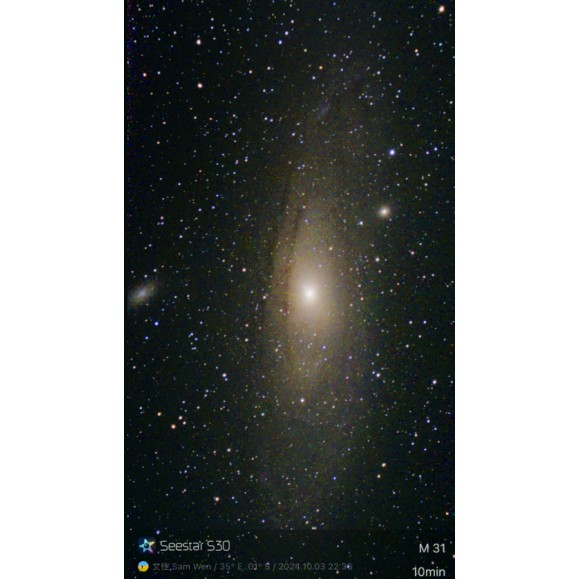 Télescope/caméra intelligente tout-en-un Seestar S30