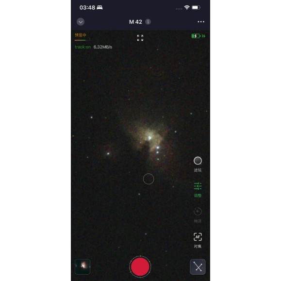 Télescope/caméra intelligente tout-en-un Seestar S30